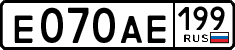 License plate Russia, Cars