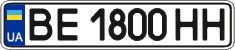 License plate Ukraine, Regular plates (2004)