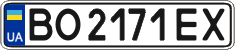 License plate Ukraine, Regular plates (2004)