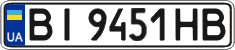 License plate Ukraine, Regular plates (2004)