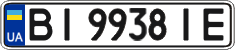 License plate Ukraine, Regular plates (2004)