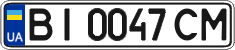 License plate Ukraine, Regular plates (2004)