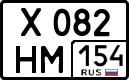 х 082 нм 154