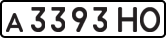License plate USSR, Private-owned cars (1977)