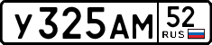 License plate Russia, Cars