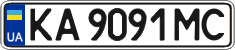 License plate Ukraine, Regular plates (2004)