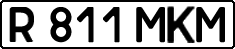License plate Kazakhstan, Private owners (1993)