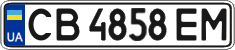 License plate Ukraine, Regular plates (2004)