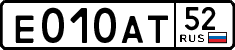 License plate Russia, Cars