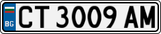 License plate of Bulgaria, Cars