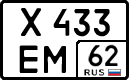 License plate Russia, Cars