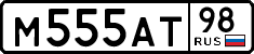 License plate Russia, Cars