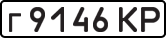 License plate USSR, Private-owned cars (1977)