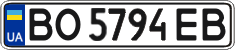 License plate Ukraine, Regular plates (2004)