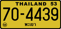 License plate of Thailand, Trucks and buses