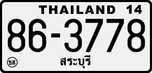 License plate of Thailand, Trucks and buses