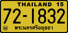 License plate of Thailand, Trucks and buses