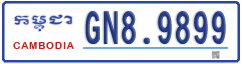 License plate of Cambodia, Vanity Plates