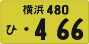License plate of Japan, Private owners (Kei car)
