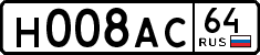License plate Russia, Cars