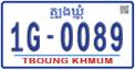 License plate of Cambodia, Regular plates