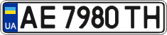 License plate Ukraine, Regular plates (2004)