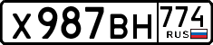 License plate Russia, Cars