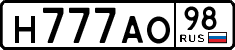 License plate Russia, Cars