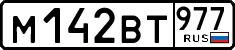 м 142 вт 977