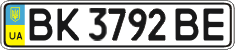 License plate Ukraine, Regular plates (2004)