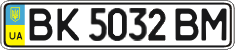 License plate Ukraine, Regular plates (2004)