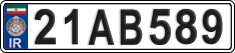 License plate of Iran, License plates for driving abroad (2015)