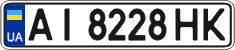 License plate Ukraine, Regular plates (2004)