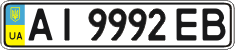 License plate Ukraine, Regular plates (2004)