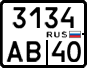 3134 ав 40