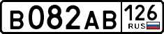 License plate Russia, Cars