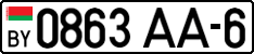 0863 AA-6