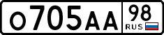 License plate Russia, Cars