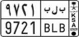 License plate of Saudi Arabia, Cars