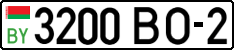 License plate Belarus, Cars (2004)