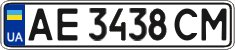 License plate Ukraine, Regular plates (2004)