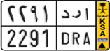 License plate of Saudi Arabia, Public transport