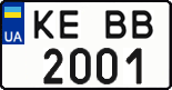 License plate Ukraine, Regular plates (2004)