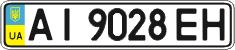 License plate Ukraine, Regular plates (2004)