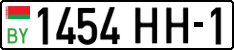 License plate Belarus, Cars (2004)