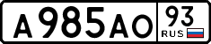 License plate Russia, Cars