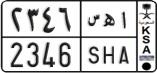 License plate of Saudi Arabia, Cars