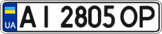 License plate Ukraine, Regular plates (2004)