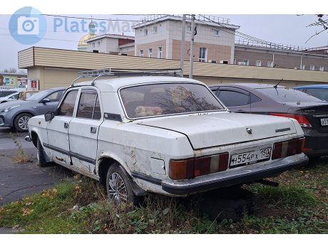 н554рх150, GAZ 3102 Волга