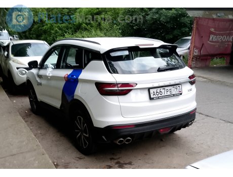 а667ре797, BelGee X50